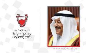king's-speech-all-inclusive,-reflects-bahrain's-deep-rooted-values,-says-shura-chairman_bahrain