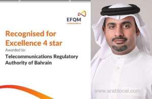 tra-earns-award-from-european-foundation-for-quality-management_bahrain