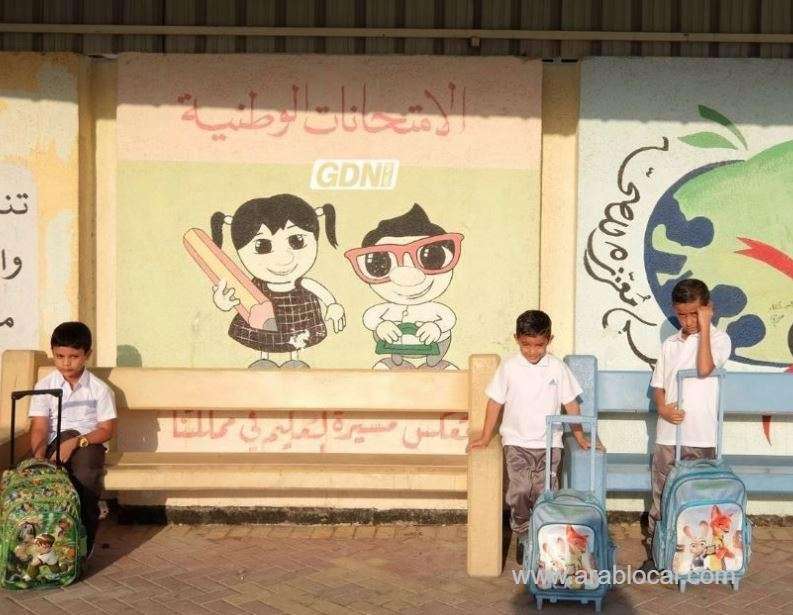 -bahrain-public-schools-has-been-postponed-by-two-weeks_bahrain