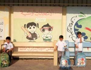 -bahrain-public-schools-has-been-postponed-by-two-weeks_bahrain