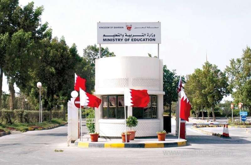 bahrain-issues-guidelines-for-educational-institutions_bahrain