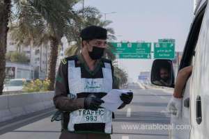 face-mask-violations-cross-over-23,000-in-bahrain_bahrain
