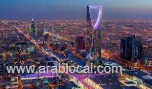 saudi-arabia-announces-national-day-holidays_bahrain