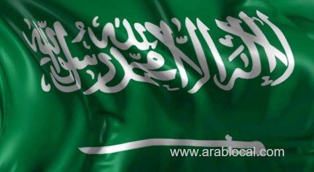 saudi-forces-destroy-explosive-laden-drone-targeting-kingdom_bahrain