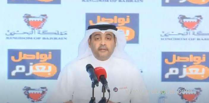 public-urged-to-avoid-gatherings-and-not-be-negligent_bahrain