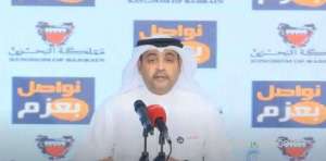 public-urged-to-avoid-gatherings-and-not-be-negligent_bahrain