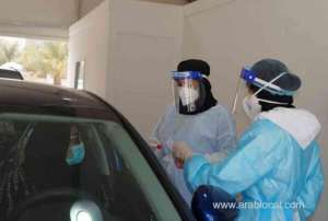 bahrain-to-test-all-public-school-teachers,-administrators_bahrain