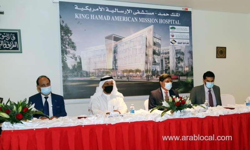 american-mission-hospital-signs-contract-with-smart-skyline-contractors_bahrain