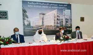 american-mission-hospital-signs-contract-with-smart-skyline-contractors_bahrain