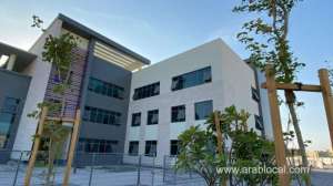 american-school-of-bahrain-to-welcome-students-with-safe-procedures_bahrain
