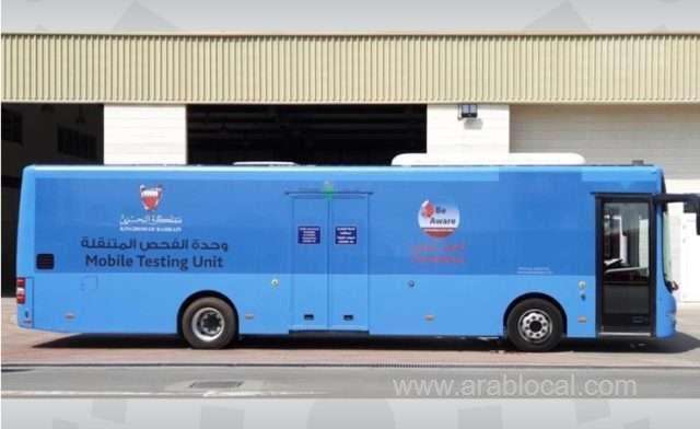 covid-19-list-of-random-testing-locations-in-bahrain-today_bahrain