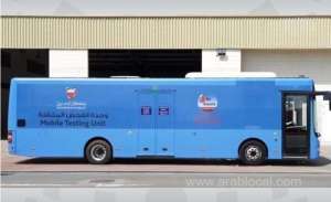 covid-19-list-of-random-testing-locations-in-bahrain-today_bahrain