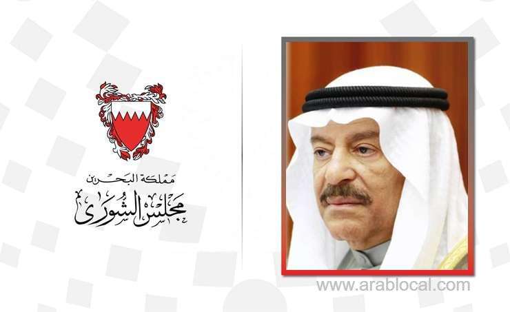 shura-council-chairman-hails-hm-the-king’s-peace-vision_bahrain