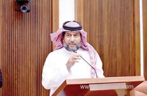 proposal-to-wipe-out-loans-of-bahrainis_bahrain