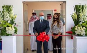 behavior-and-development-center-for-children-inaugurated_bahrain