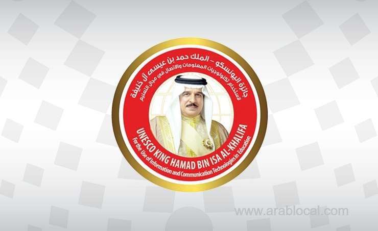 award-nominations-for-the-use-of-ai-in-education-opened_bahrain