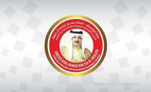 award-nominations-for-the-use-of-ai-in-education-opened_bahrain