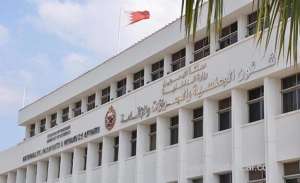 npra-isa-town-branch-moves-to-another-building_bahrain