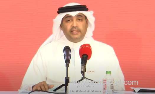 bahrain-authorities-extend-call-to-‘commit4bahrain’-till-october-14_bahrain