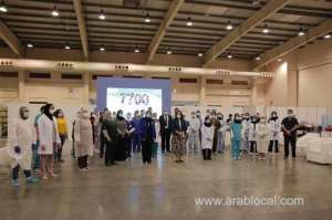 covid-19-vaccine-trial-reaches-goal-of-7,700-volunteers_bahrain