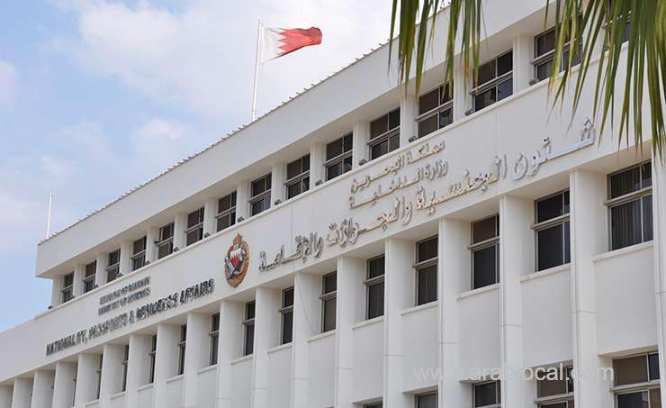 npra-announces-10-year-multi-entry-visa-for-us-nationals_bahrain
