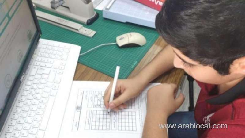 school-for-students-with-disabilities-to-begin-on-october-25_bahrain