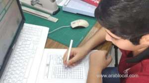 school-for-students-with-disabilities-to-begin-on-october-25_bahrain