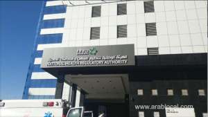 nhra-exempts-over-400-professionals-from-paying-fines_bahrain