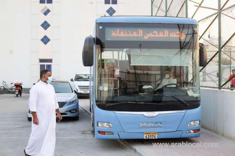 random-testing-locations--in-bahrain-on-tuesday,-october-20,-2020_bahrain