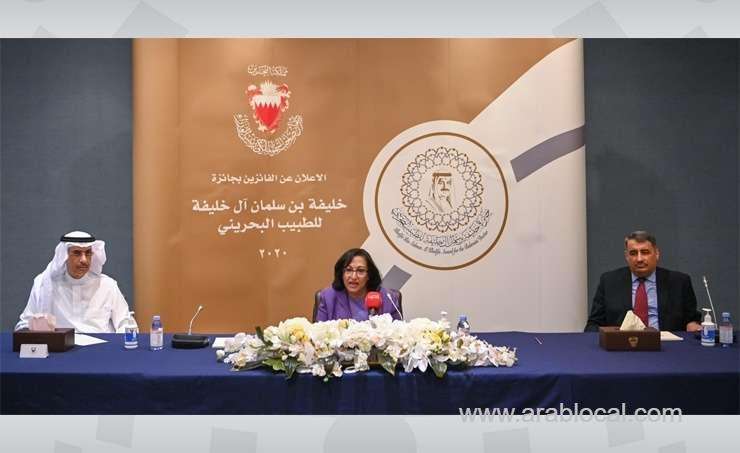 “khalifa-bin-salman-award-for-bahraini-doctor”-winners-announced_bahrain