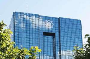court-convicts-iranian-banks-in-money-laundering-cases_bahrain