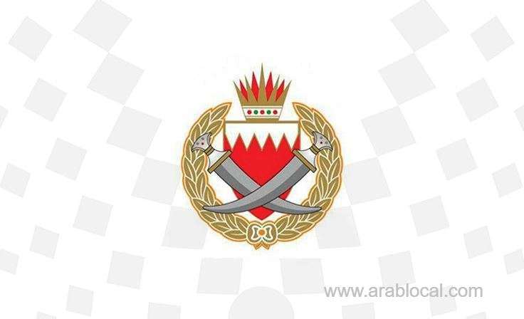 legal-action-against-promoters-of-the-rumours_bahrain