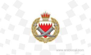 legal-action-against-promoters-of-the-rumours_bahrain
