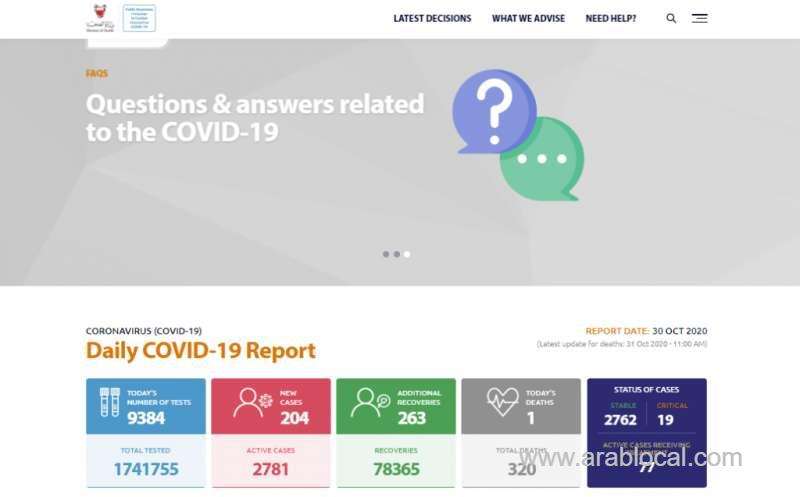 moh-launches-new-website-for-health-related-updates_bahrain