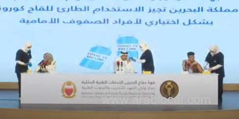 medical-officials-receive-covid-19-vaccine-at-live-press-conference_bahrain