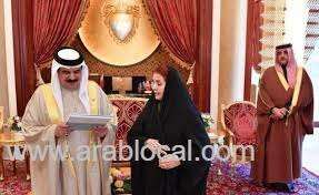 the-story-of-bahrain-women-and-education-issued-by-scw_bahrain