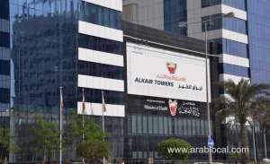 health-ministry-shifts-from-juffair-to-sanabis_bahrain