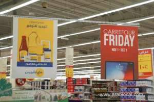 carrefour-launches-month-long-shopping-promotion_bahrain