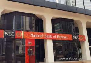 nbb-announces-winners-of-al-watani-savings-scheme_bahrain