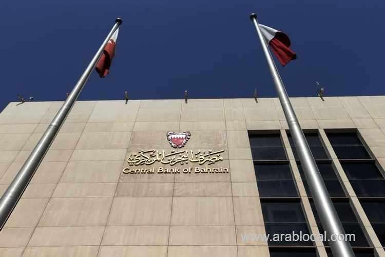 ebdaa-bank-vow-help-for-borrowers_bahrain