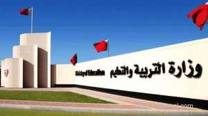 help-for-gifted-pupils_bahrain