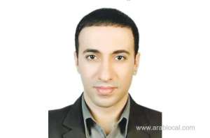 top-award-for-professor_bahrain