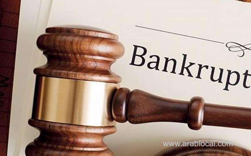 changes-in-bankruptcy-law_bahrain