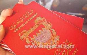 new-passports-rule_bahrain
