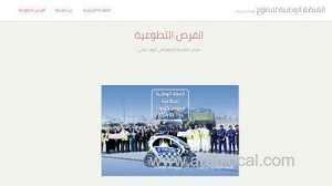 12,700-volunteers-in-a-day_bahrain