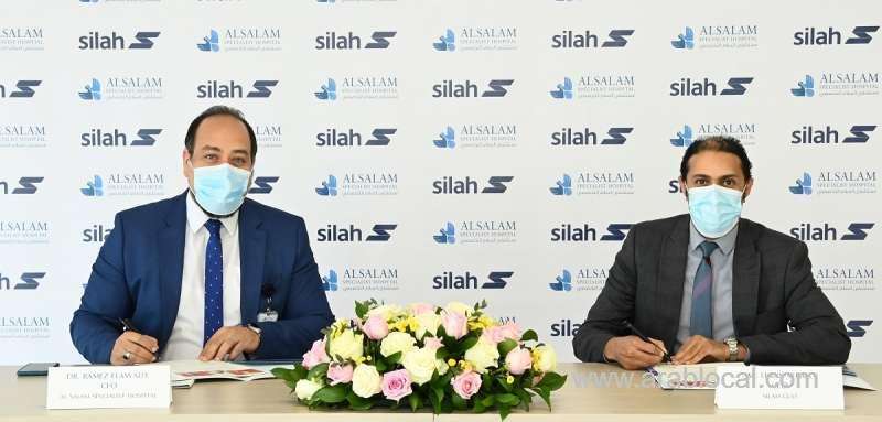 bahrain's-al-salam-hospital-picks-silah-for-contact-centre-services_bahrain