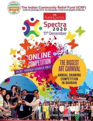 annual-art-competition-to-be-held-virtually_bahrain