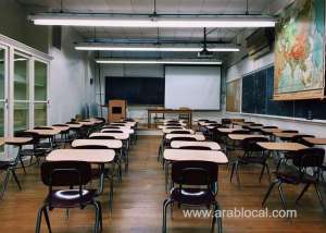 classes-at-karzakan-primary-boy’s-school-temporarily-suspended_bahrain