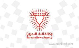 bahrain-bourse-joins-meira-board-of-directors_bahrain