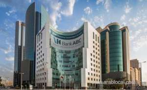 bank-abc-has-been-named-the-winner-of-the-2020-gartner-eye-on-innovation-award_bahrain